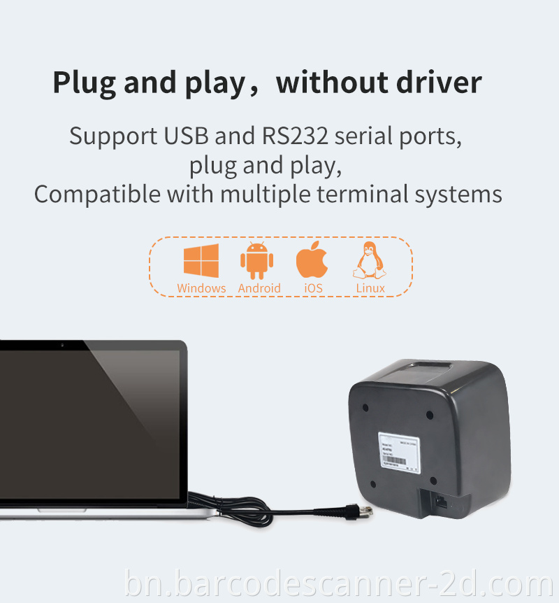 1D 2D desk barcode scanner